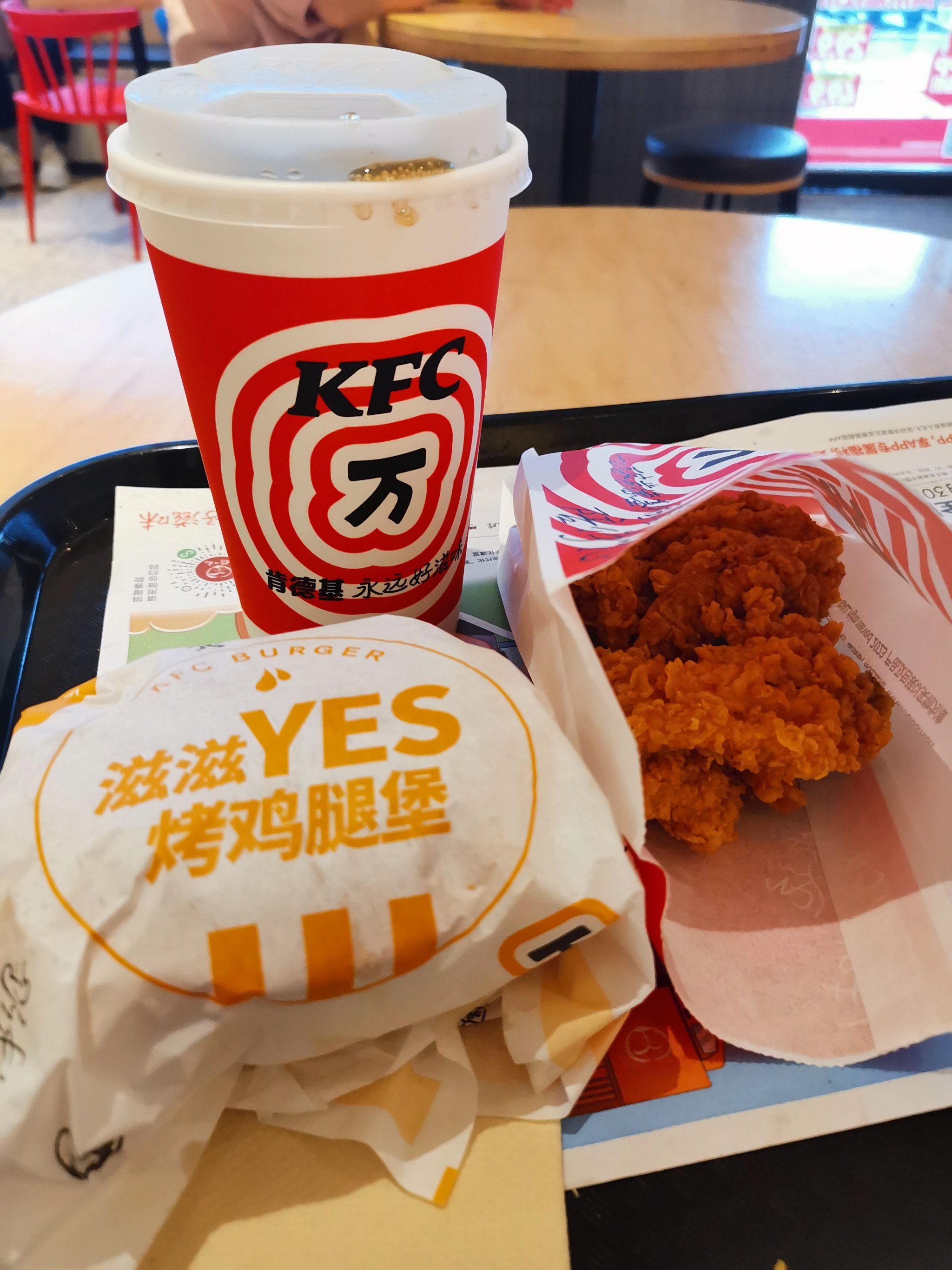 肯德基穷鬼套餐!