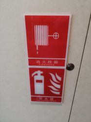 -Yestar艺星医疗美容医院