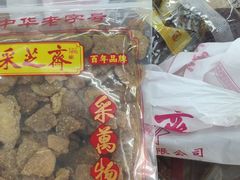 -采芝斋评弹茶馆(观前街店)