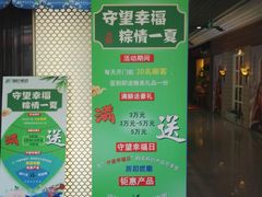 -长虹家具世界(渭水道店)