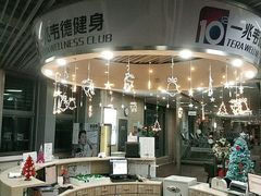 -一兆韦德(万源城店)