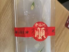 -老福洲·三十年福州味(斗东店)