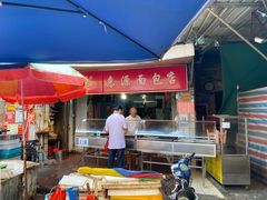 -惠源面包店(开禾路店)