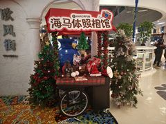 -美罗城