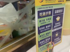-润园四季椰子鸡火锅(欢乐海岸店)