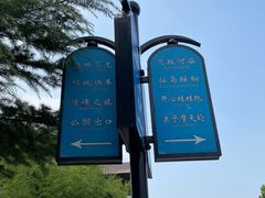 -济南方特东方神画