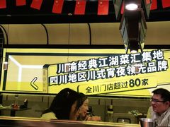 -嘎嘎鸭脑壳(蜀汉路店)