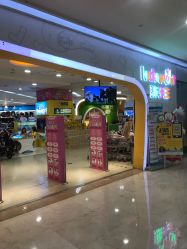 -孩子王(繁花中心店)