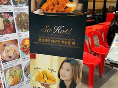 -BHC炸鸡(明洞总店)