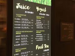 菜单-混果汁(喜荟城店)