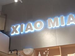 -初见小面(上沙店)