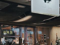 -天井·丑面包搭咖啡