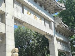 -千佛山风景名胜区
