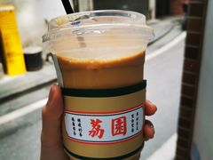 傳統絲襪奶茶-荔園 LaiYuen