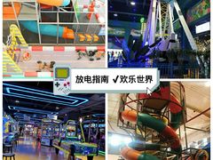 -幸福花欢乐世界(东辰广场A座店)