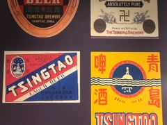 -青岛啤酒博物馆