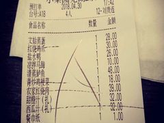 账单-小菜园新徽菜(芜湖奥特莱斯店)