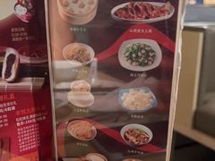 -鼎泰丰(当代商城店)