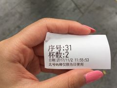 -1点点(东泰禾店)