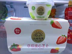 草莓流星芝士-盒马鲜生(悠方店)