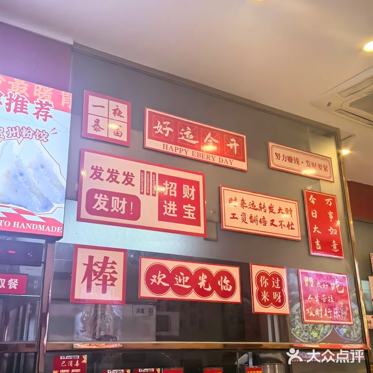 实惠美味早餐来一份