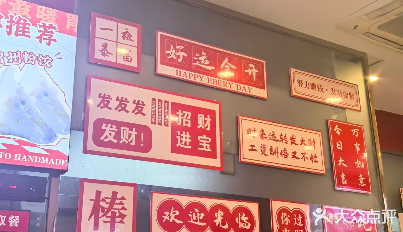 实惠美味早餐来一份