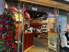 门面-浩海火烧云傣家菜(京广店)