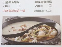 -新辣道鱼火锅(世纪金源购物中心店)