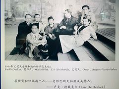 -吴作人艺术馆