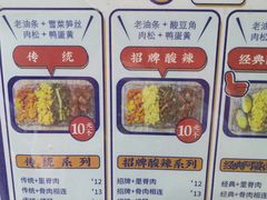 -朱记小眼镜蒸饭(新街口店)