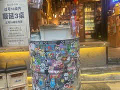 -韩山葵烤肉(太古里店)