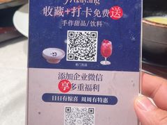 -狮王府淮扬菜(老门东店)