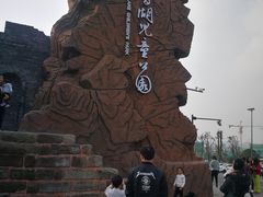 -枫香湖儿童公园