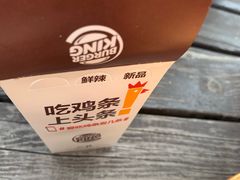 -汉堡王(中央广场店)