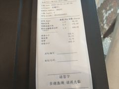 -君来湖滨饭店·渔餐厅