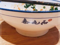 -秦九和(凯德广场店)