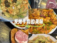 -臻牛烤肉