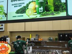 -鲜果时间·果蔬茶(赛格负二层店)