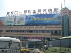 -半升洞码头