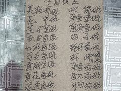 -蛇口康乐快餐鱼仔档(翠苑小区店)