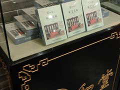 -裕和堂中医推拿艾灸(太古汇臻品店)
