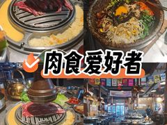 -GOGIYA·咕叽吖韩国传统烤肉店(小榄店)