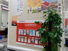 -招商银行(北京朝外大街支行)