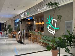 -杭州平安悦坊 PAFC LIVING