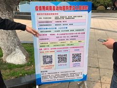 -南昌动物园