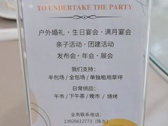 -芭厘农庄老字号·清远鸡
