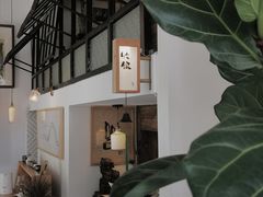 -知亘茶食