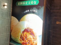 -添好运(武商MALL店)