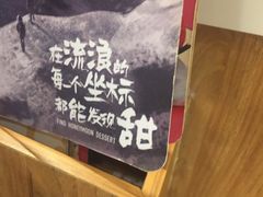 -满记甜品(苏州中心店)