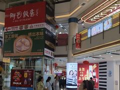 -宁波鄞州万达广场